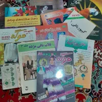 ژورنال بافتنی و هنرهای دیگه