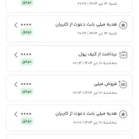 10میلی گرم طلای رایگان اماکن فروش آنی کاملا تست