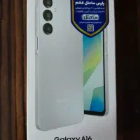 فروش گوشی A16