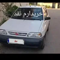 پراید