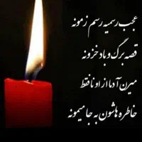 مداح مراسمات