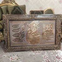 تابلو مذهبی خطاطی برجسته با قاب طلایی شیک و معنوی
