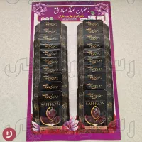 زعفران اقتصادی ترکیب نرمه و سوپرنگین پخش عمده|خوردنی و آشامیدنی|تهران, شهرک چیتگر|دیوار