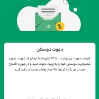 ویپاد|کارت هدیه و تخفیف|بندر ماهشهر, |دیوار