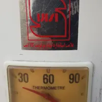 آبگرمکن