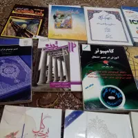 کتابهای درسی|کتاب و مجله آموزشی|تهران, توحید|دیوار