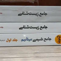 کتاب تست کنکور نشرالگو