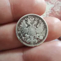 سکه قدیمی|کلکسیون سکه، تمبر، اسکناس|تبریز, |دیوار