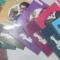 کتاب کمک آموزشی پرش پایه هشتم