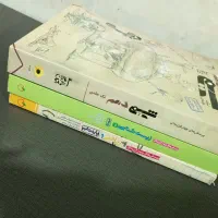 کتابهای کنکور(کنگان)|کتاب و مجله آموزشی|بندر کنگان, |دیوار