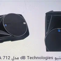 اسپیکر باند اکتیوdb مدل ۷۱۲dx