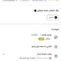 پاوربانک بدون سیم انکر، نسل 6|لوازم جانبی موبایل و تبلت|تهران, سهروردی|دیوار