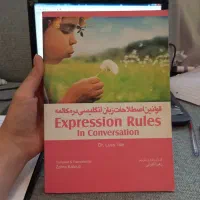 کتاب قوانین اصطلاحات زبان انگلیسی در مکالمه