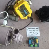 تعمیر انواع ست کنترل و پمپ آب خانگی