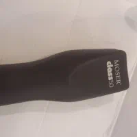 موزر پت مکس ۵۰ موزر کلاس ۵۰|لوازم جانبی حیوانات|پردیس, فاز ۸|دیوار