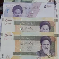 انواع اسکناس کلکسیونی و نو برای تزئین ویا جشن