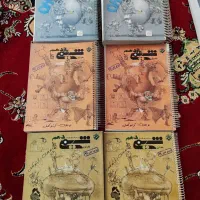 شیمی مبتکران تک پایه