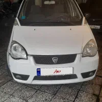 هافی لوبو