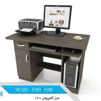 میز کامپیوتر