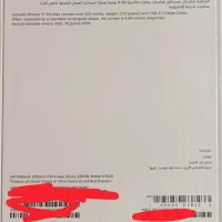 آیفون۱۷پرو مکس۲۵۶گیگ نقره‌ای پلمپ اپل استورامارات