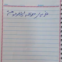 حواله دنا پلاس ۶ دنده دستی