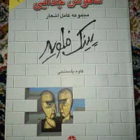 کتاب های رمان