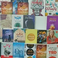 فروشنده کتاب