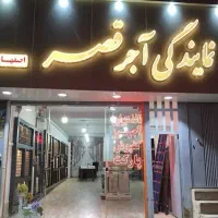 اجاره ملک ویلایی