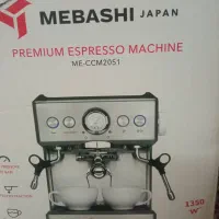 اسپرسو و قهوه ساز نیمه صنعتی مباشی 2051