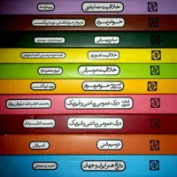 فروش کتابهای کنکور هنر در حد نو با تخفیف ویژه