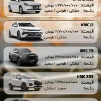 محصولات KMCتعداد محدود قیمت قبل تحویل 30روز|خودرو سواری و وانت|کرمان, |دیوار