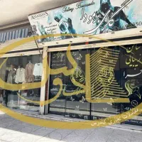 20متر-مستقل-خیابان-دوطرفه-سندتک-برگ