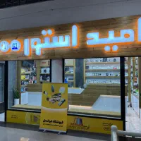 اقساطی برای بازنشستگان