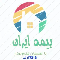 انواع خدمات بیمه با بیمه ایران