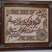 تابلو فرش وان یکاد جل الجلال ابریشم