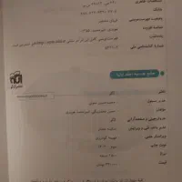 کتاب کنکور هندسه جامع الگو جلد سوال و پاسخ|کتاب و مجله آموزشی|کرج, فاز ۱ مهرشهر|دیوار