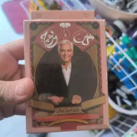 بازی فکری گل یا پوچ رسید