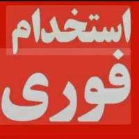 منشی دفتر بیمه