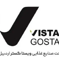 استخدام سرپرست انبار