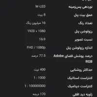 مانیتور گیمینگ ASUS TUF GAMING VG258QM|قطعات و لوازم جانبی رایانه|خرم‌آباد, |دیوار