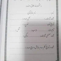 کپی مدارک سریع و...
