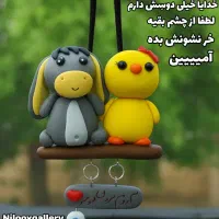 آویز ماشین نشکن و بدون وزن|صنایع دستی و سایر لوازم تزئینی|کرمان, |دیوار