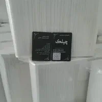 دستمال کاغذی  فله