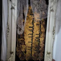 تابلو ون یکاد