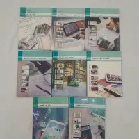 کتاب های تخصصی دهم تا دوازدهم حسابداری فنی