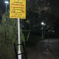 نمایشگاه پاییزه اجاره غرفه بوستان پلیس|اجارهٔ مغازه و غرفه|تهران, مجیدآباد|دیوار