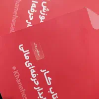 فروش کتاب حسابداری|کتاب و مجله آموزشی|ری, علایین|دیوار