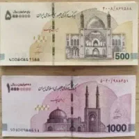 فروش پول نقد جهت شادباش