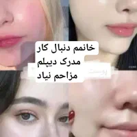 کرم سفید کننده