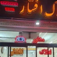 طبقه-اول-دو-خواب-در-نبوی-منش